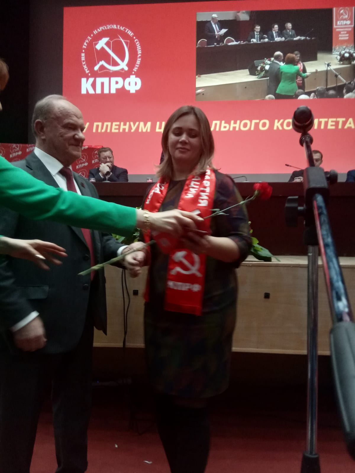 Воскресенские коммунисты пополняют ряды КПРФ