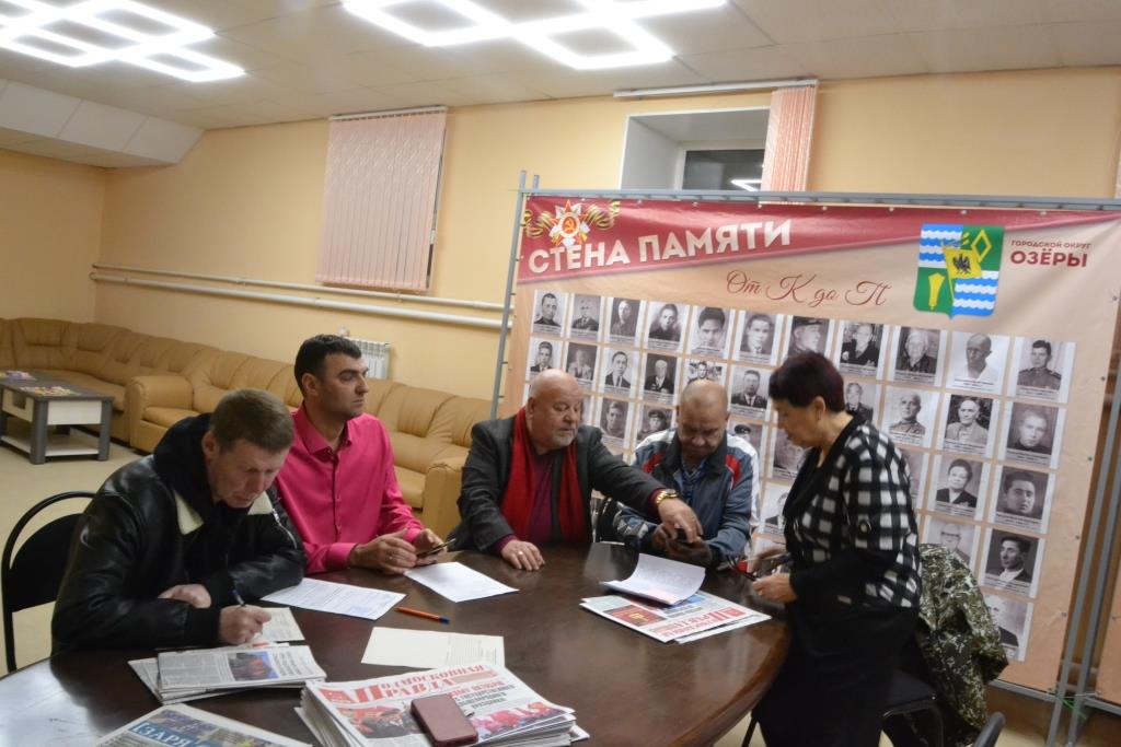 Будни Озёрских коммунистов