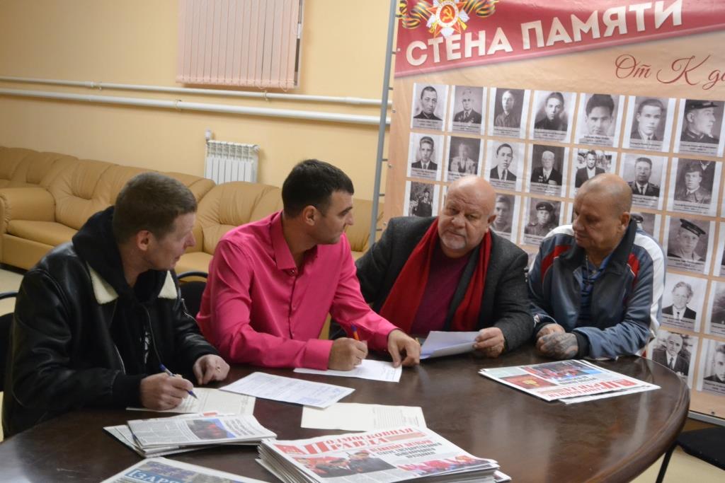 Будни Озёрских коммунистов