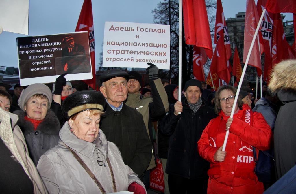 105-я годовщина Великой Октябрьской социалистической революции