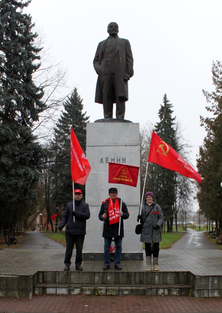 105-я годовщина Великой Октябрьской социалистической революции