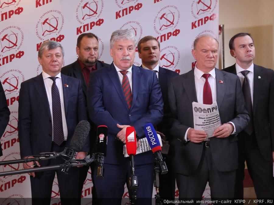 Брифинг в перерыве V (ноябрьского) Пленума ЦК КПРФ