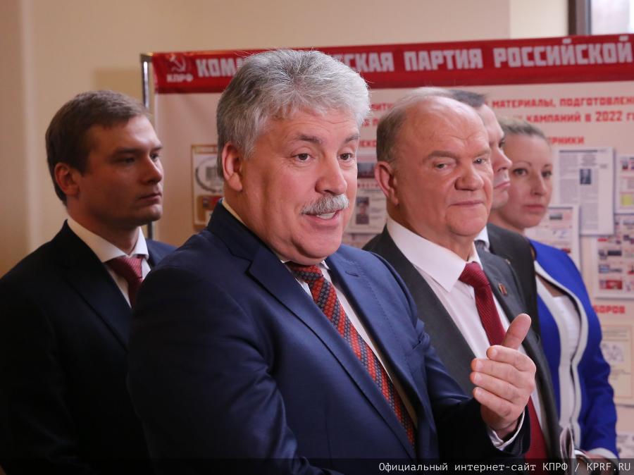 Брифинг в перерыве V (ноябрьского) Пленума ЦК КПРФ