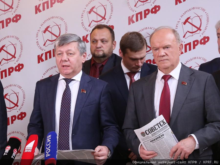 Брифинг в перерыве V (ноябрьского) Пленума ЦК КПРФ