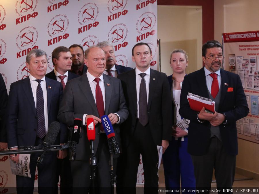 Брифинг в перерыве V (ноябрьского) Пленума ЦК КПРФ
