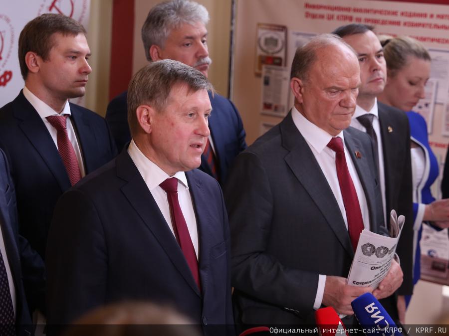 Брифинг в перерыве V (ноябрьского) Пленума ЦК КПРФ