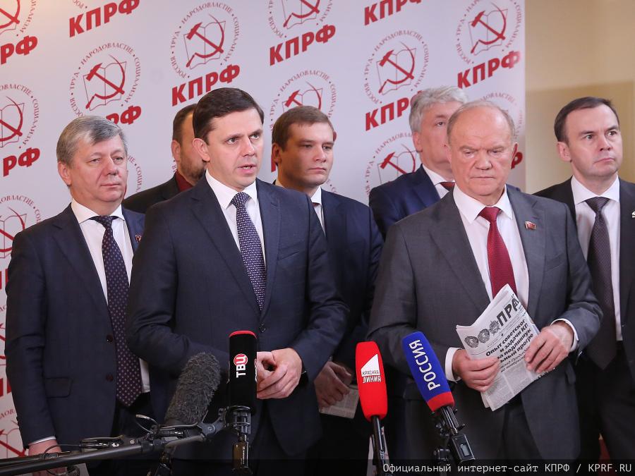 Брифинг в перерыве V (ноябрьского) Пленума ЦК КПРФ