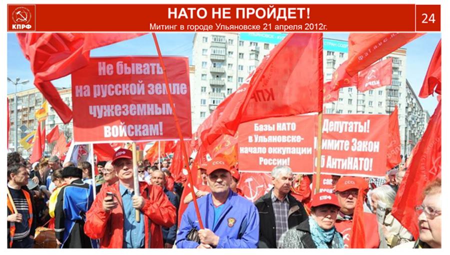В.И. Кашин: КПРФ на марше борьбы за социалистическое Отечество и трудовой народ России