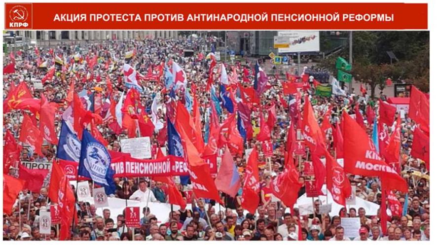 В.И. Кашин: КПРФ на марше борьбы за социалистическое Отечество и трудовой народ России
