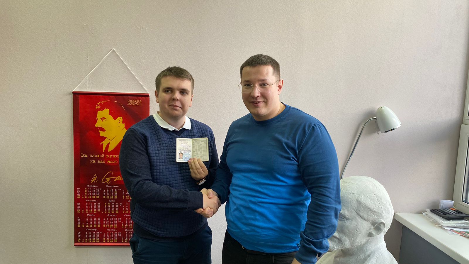 В Балашихе состоялось очередное заседание представителей различных ППО КПРФ