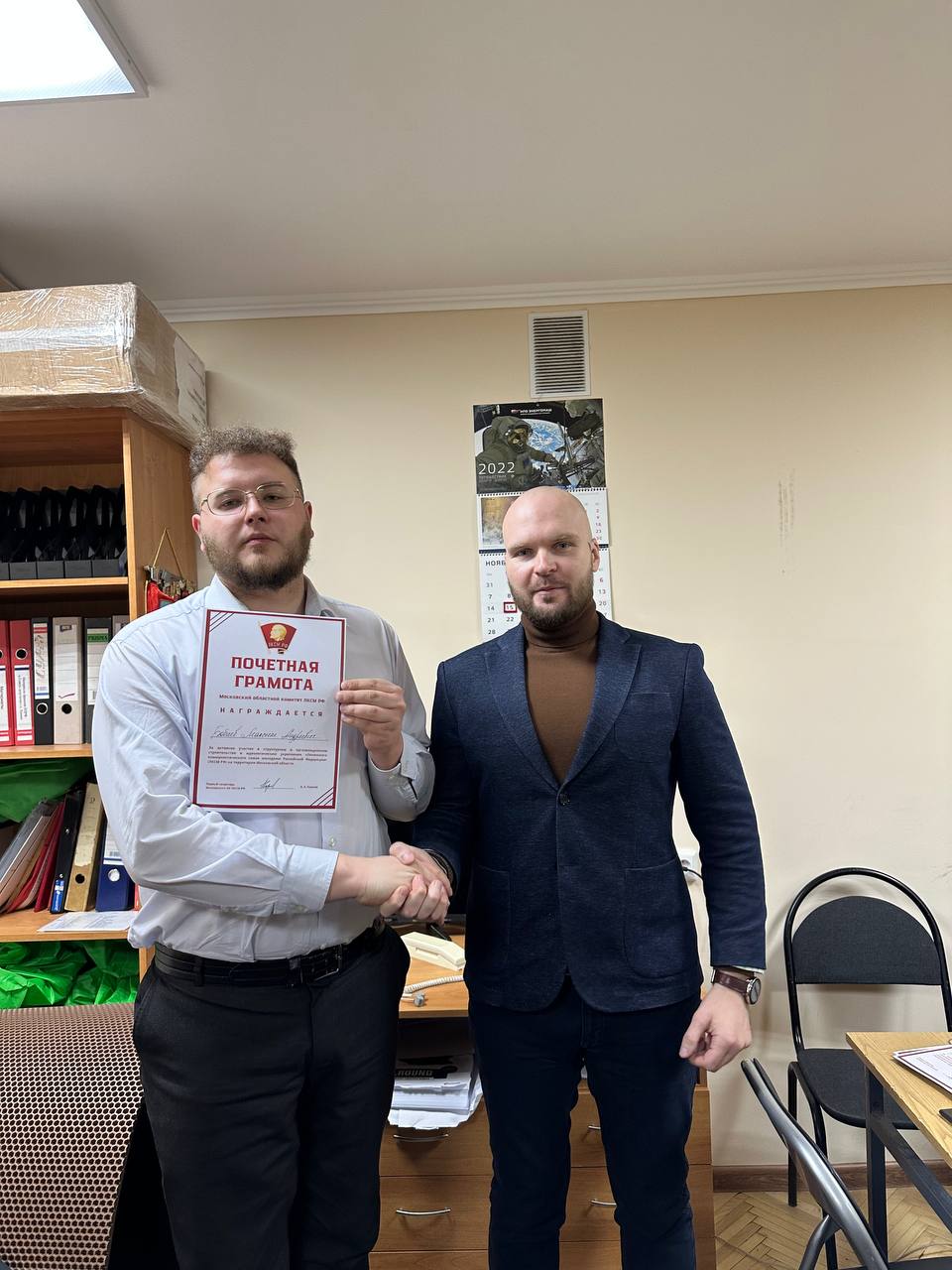 Пленум в Химках