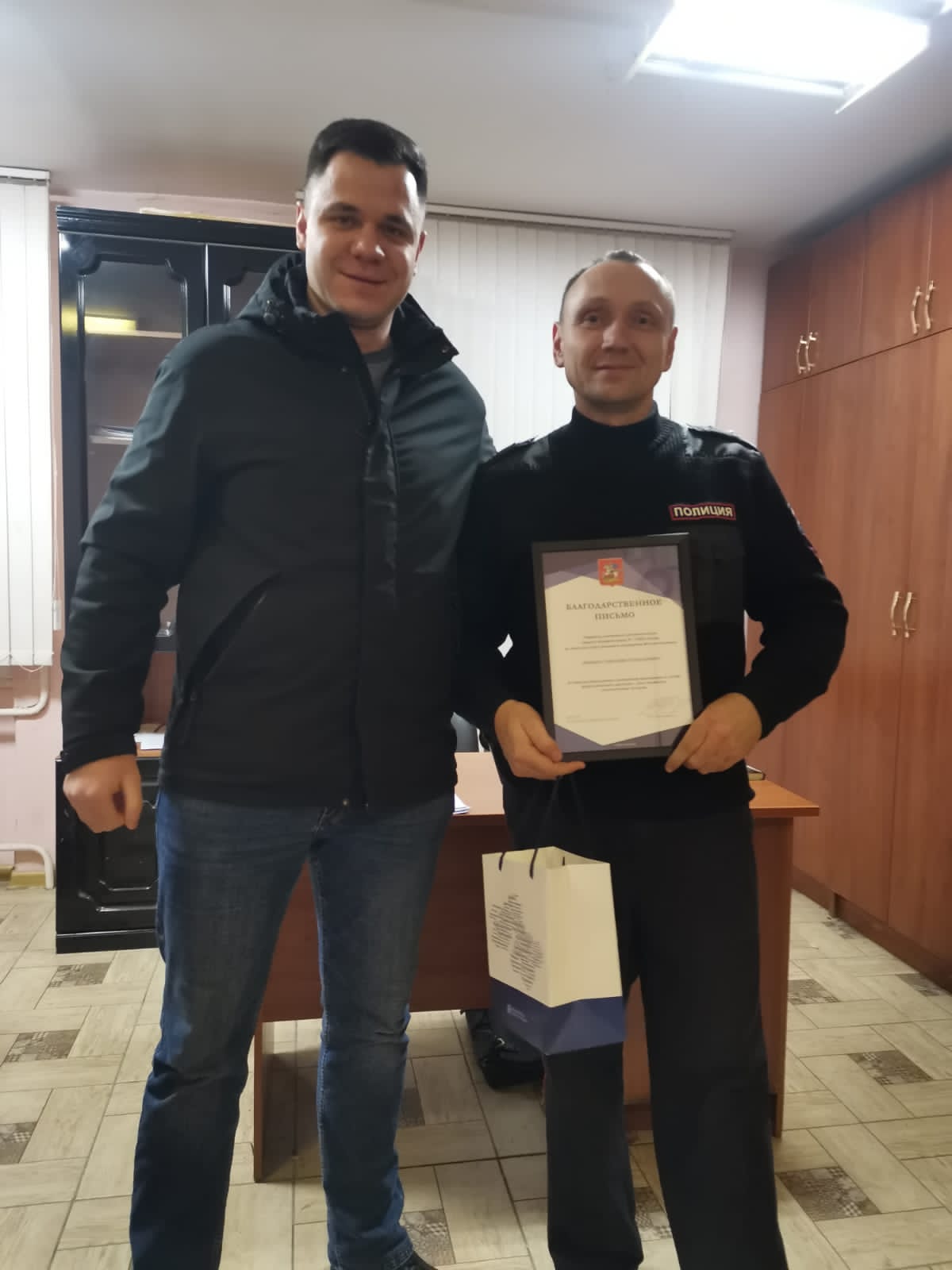 С Днём участкового уполномоченного полиции поздравили коммунисты Балашихи
