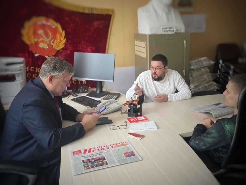 Депутат Мособлдумы от КПРФ Олег Емельянов провёл приём граждан