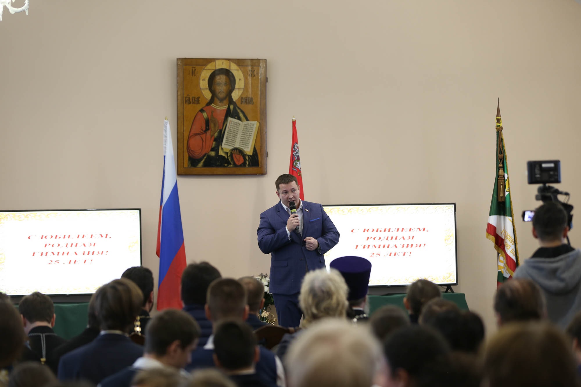 Депутат Мособлдумы Марк Черемисов поздравил с юбилеем Православную гимназию