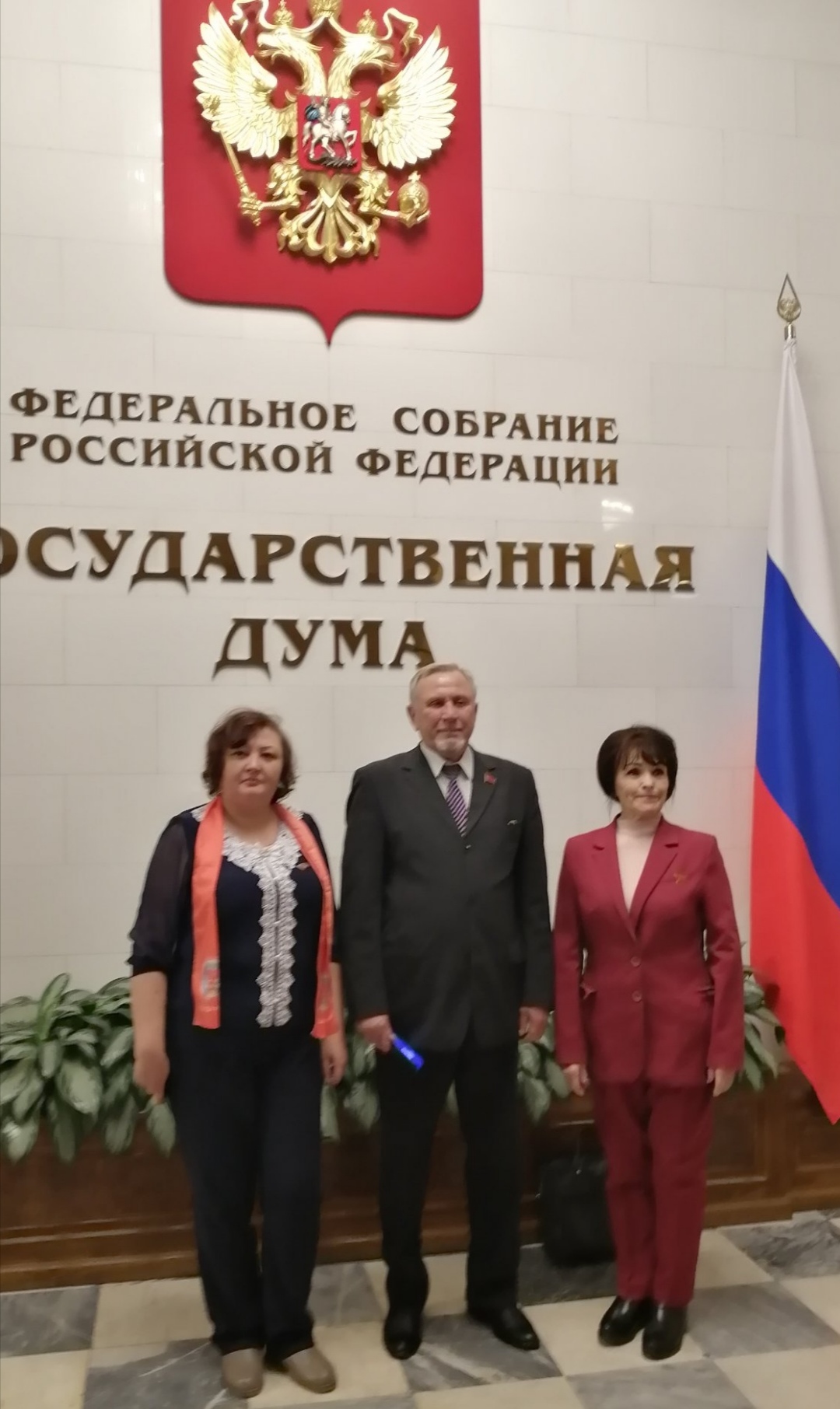 Лотошинские коммунисты приняли участие в парламентских слушаниях