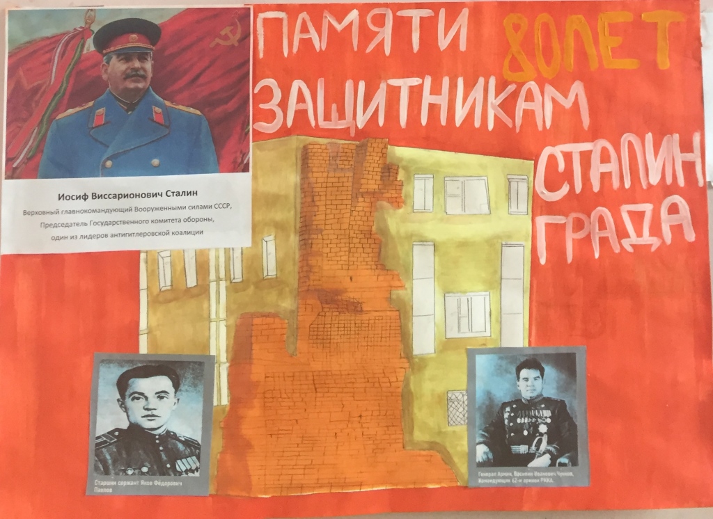 Под красным знаменем Победы