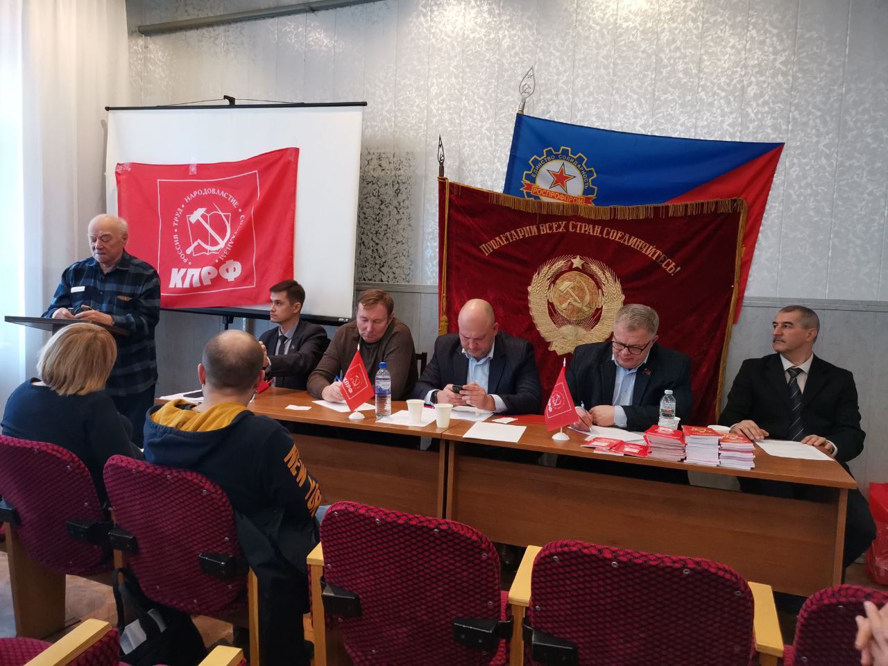 Руководитель фракции КПРФ в Мособлдуме Александр Наумов принял участие в отчётно-выборной конференции Коломенского ГК КПРФ
