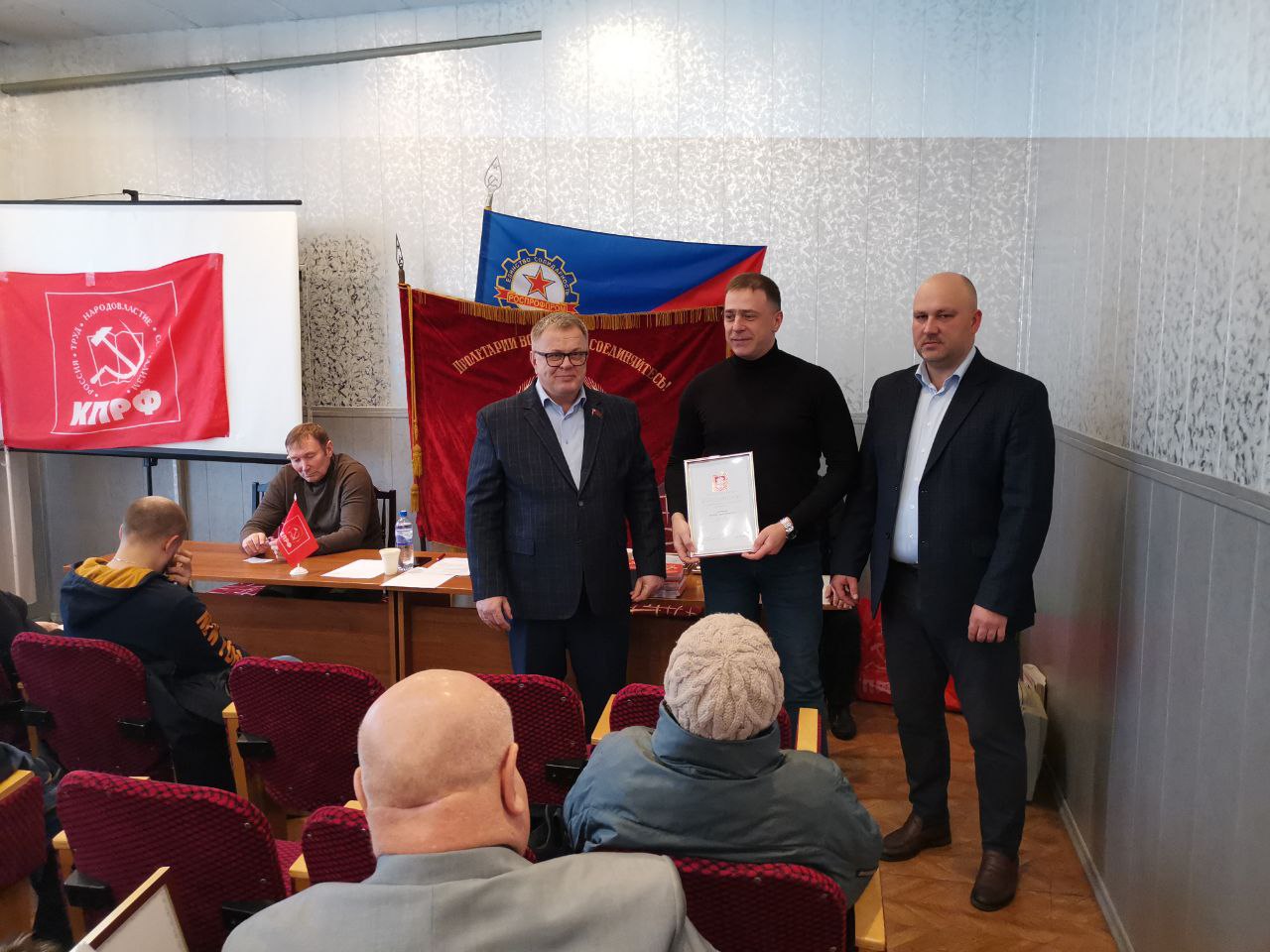 Руководитель фракции КПРФ в Мособлдуме Александр Наумов принял участие в отчётно-выборной конференции Коломенского ГК КПРФ
