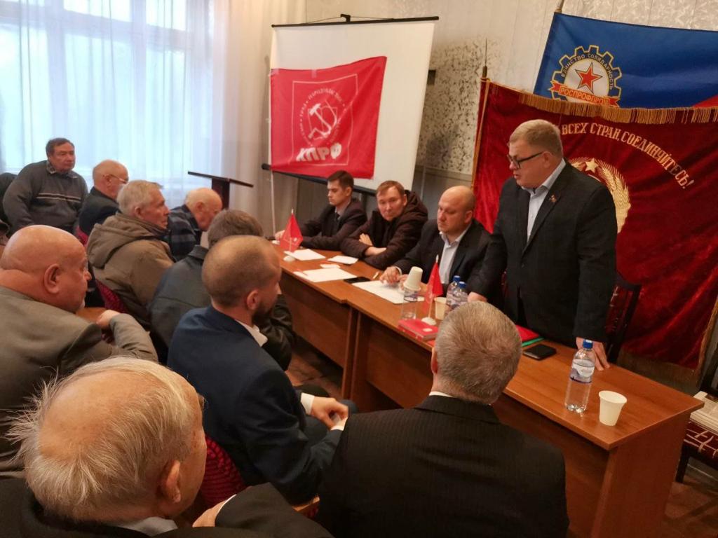Руководитель фракции КПРФ в Мособлдуме Александр Наумов принял участие в отчётно-выборной конференции Коломенского ГК КПРФ