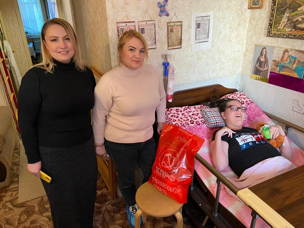Первый секретарь Королёвского ГК КПРФ, депутат Совета депутатов - Светлана Петрова навестила детей с ОВЗ