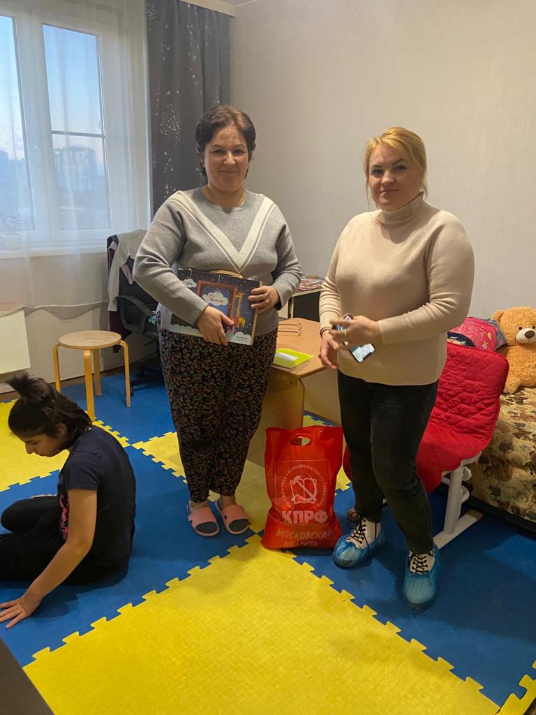 Первый секретарь Королёвского ГК КПРФ, депутат Совета депутатов - Светлана Петрова навестила детей с ОВЗ