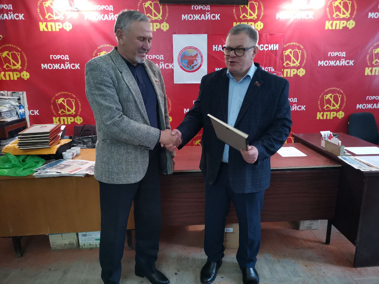 Заместитель Председателя Московской областной Думы Александр Наумов вручил в Можайске Благодарности Московской областной Думы за добровольческую деятельность