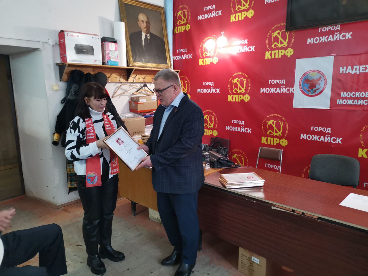 Заместитель Председателя Московской областной Думы Александр Наумов вручил в Можайске Благодарности Московской областной Думы за добровольческую деятельность