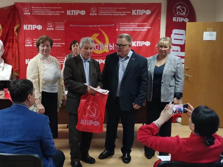 Состоялась VI отчётно-выборная Конференция Московского областного отделения ООО «Дети войны»