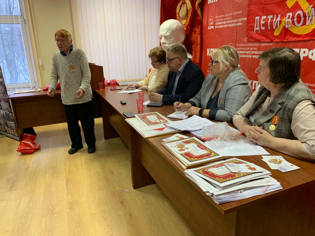 Состоялась VI отчётно-выборная Конференция Московского областного отделения ООО «Дети войны»