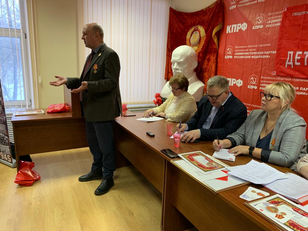 Состоялась VI отчётно-выборная Конференция Московского областного отделения ООО «Дети войны»