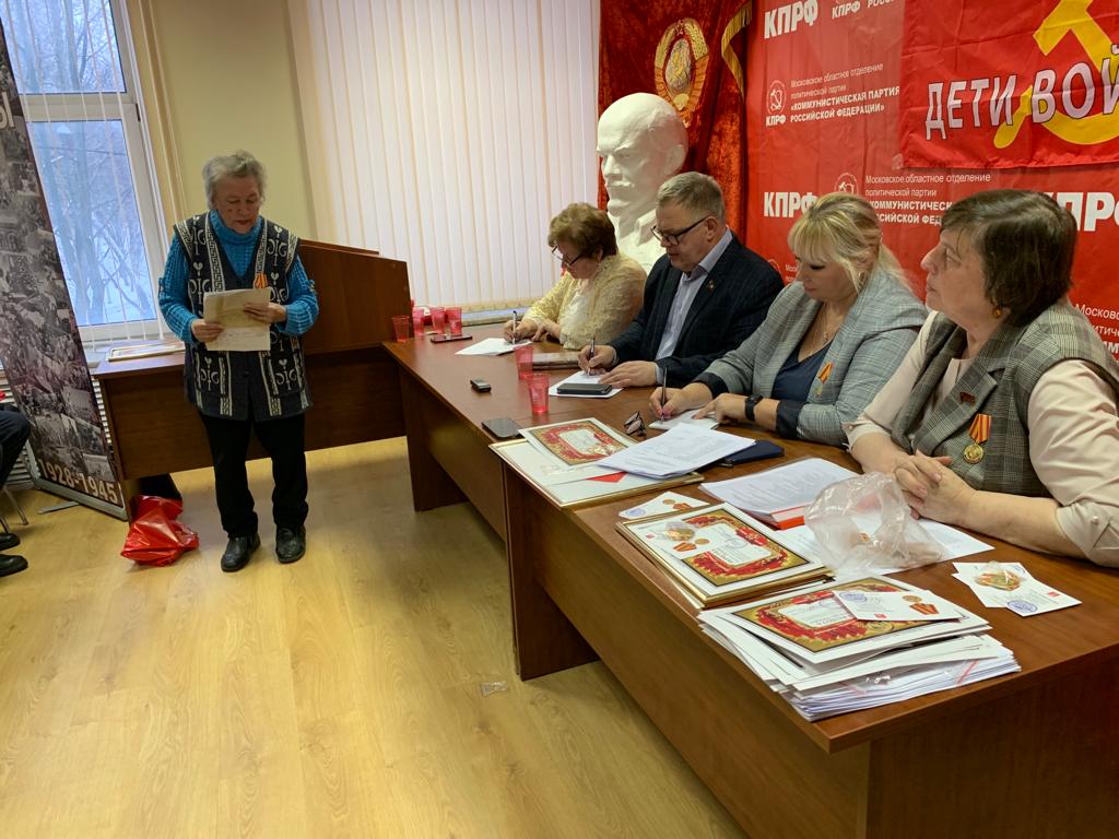 Состоялась VI отчётно-выборная Конференция Московского областного отделения ООО «Дети войны»