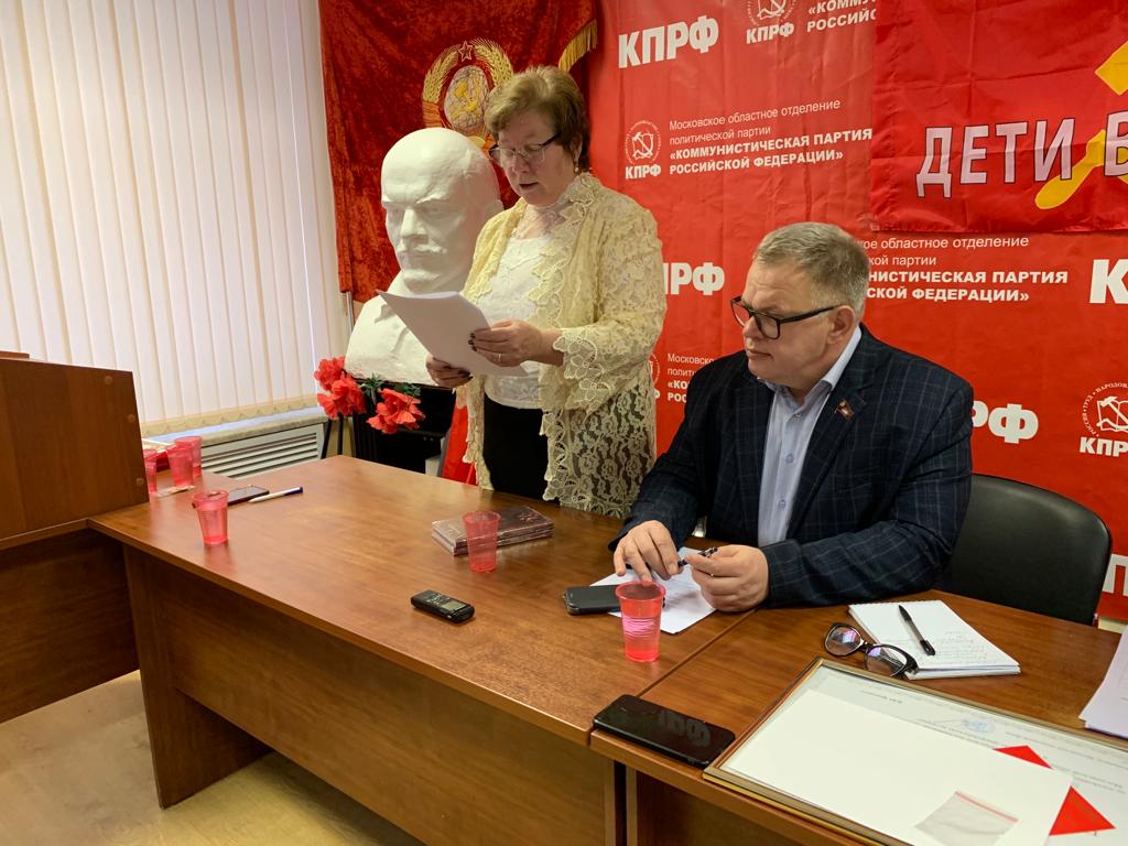 Состоялась VI отчётно-выборная Конференция Московского областного отделения ООО «Дети войны»