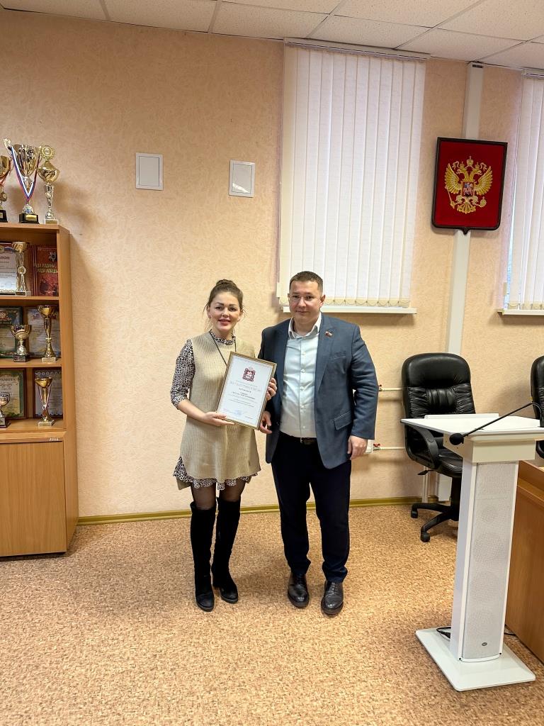 Депутат Мособлдумы Марк Черемисов поздравил с профессиональным праздником сотрудников ИФНС №6