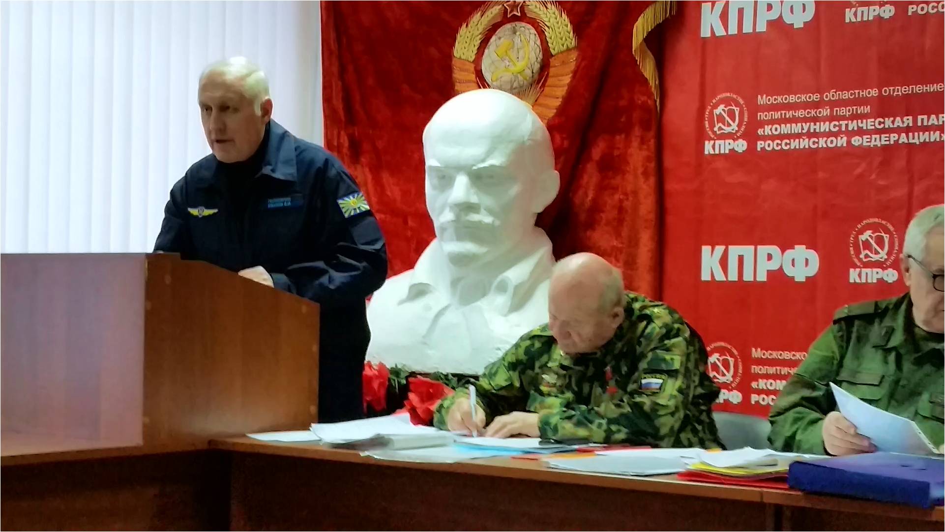 В Союзе советских офицеров