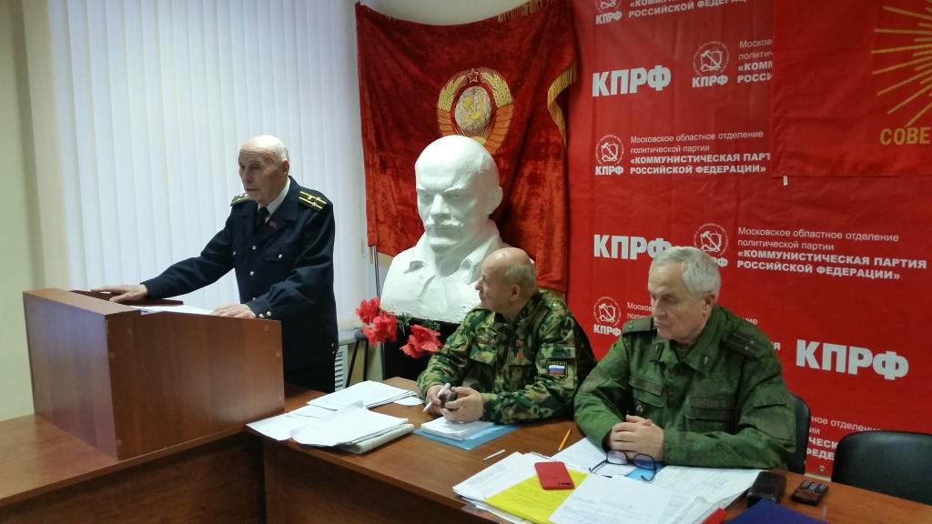 В Союзе советских офицеров