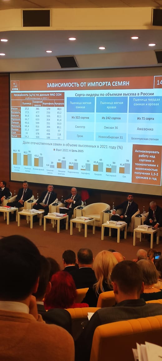 Будни Клинских коммунистов