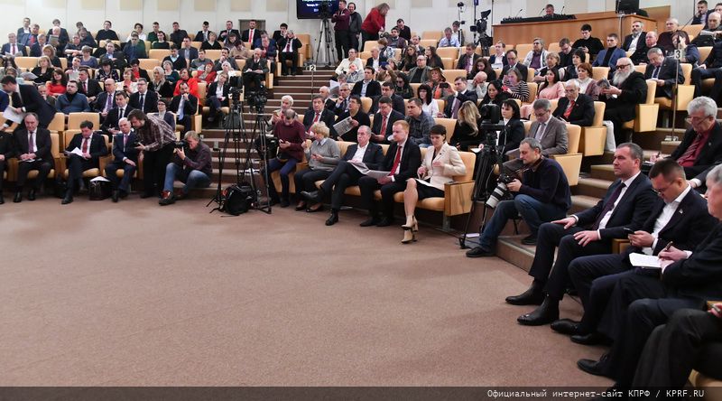 Выступление Г.А. Зюганова на парламентских слушаниях в Госдуме