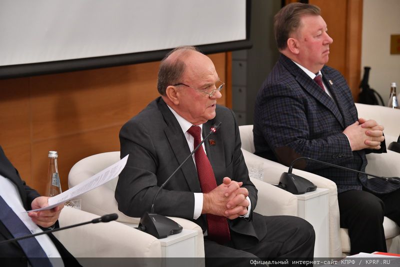 Выступление Г.А. Зюганова на парламентских слушаниях в Госдуме