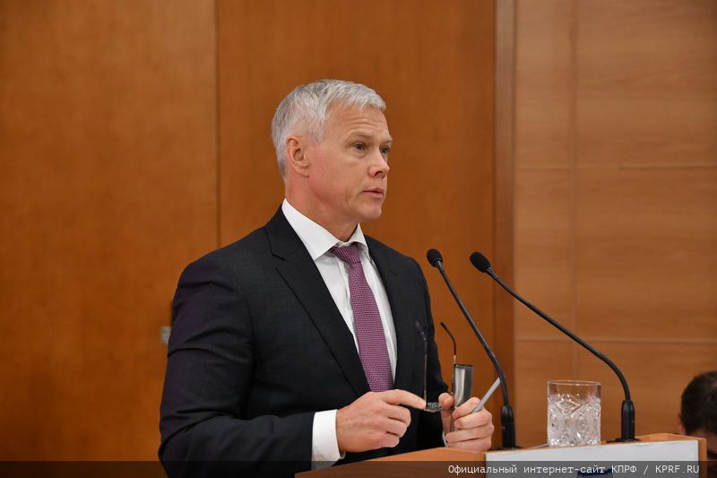 Выступление Г.А. Зюганова на парламентских слушаниях в Госдуме
