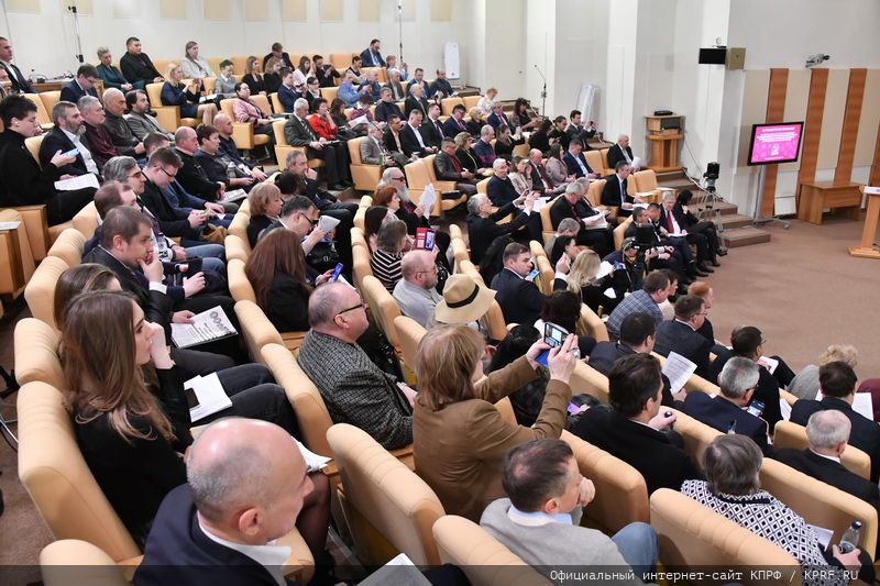 Выступление Г.А. Зюганова на парламентских слушаниях в Госдуме