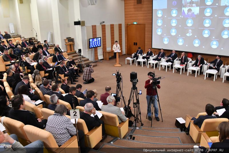 Выступление Г.А. Зюганова на парламентских слушаниях в Госдуме