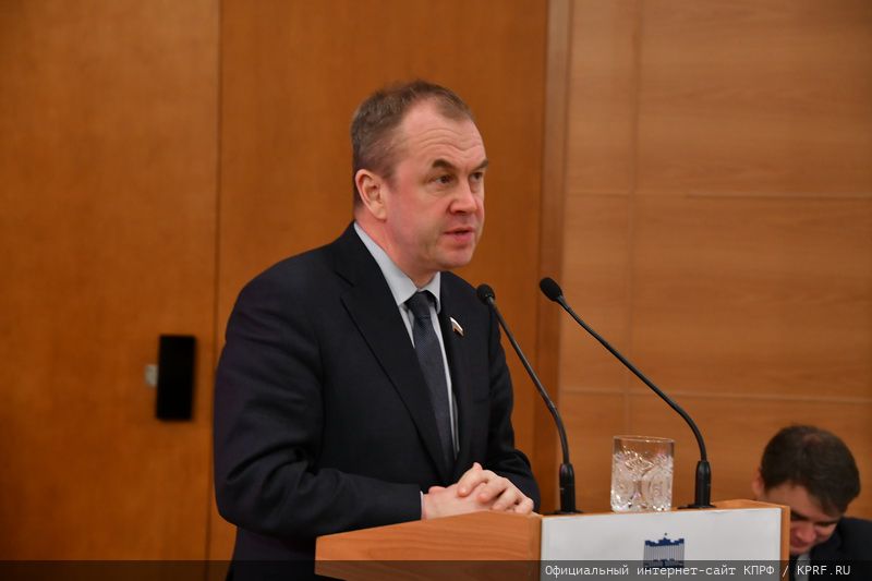 Выступление Г.А. Зюганова на парламентских слушаниях в Госдуме