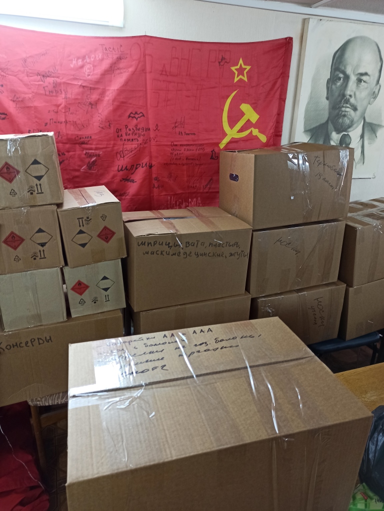 Поддержим бойцов!