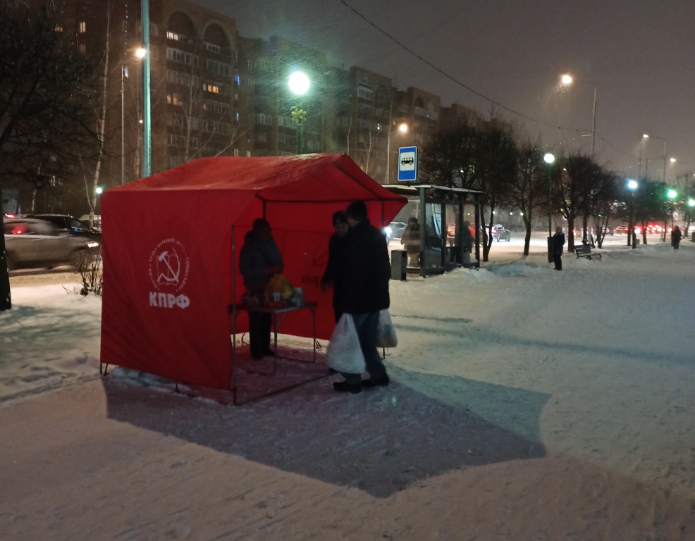 Поддержим бойцов!