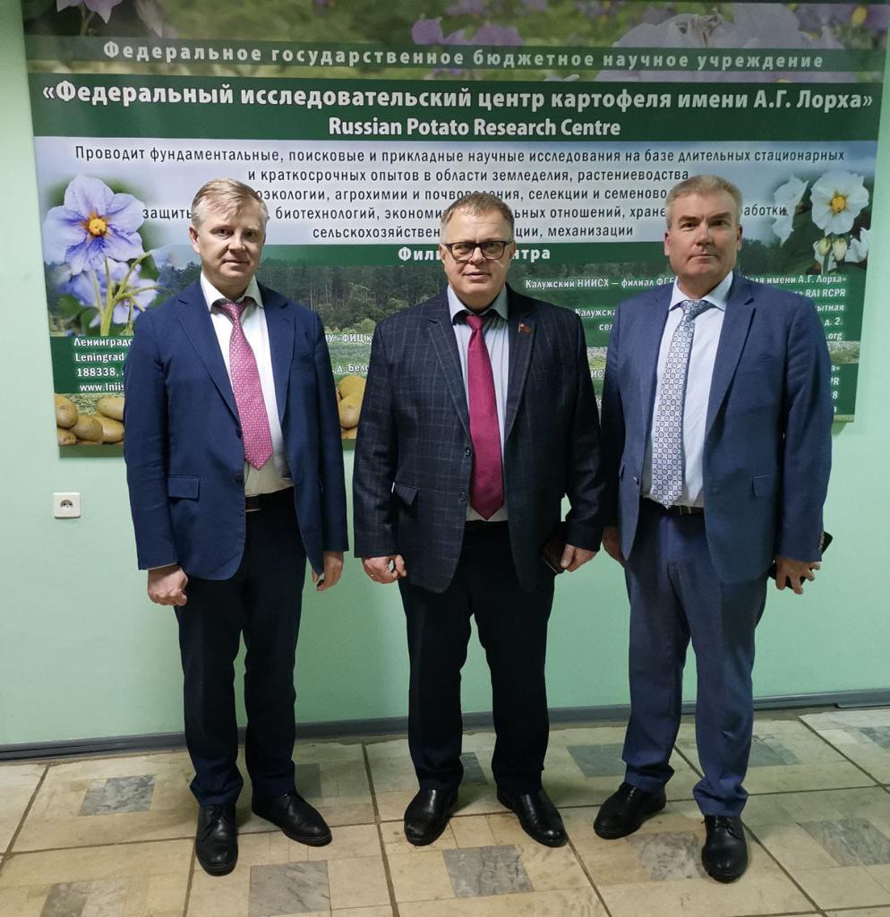 Руководитель фракции КПРФ в Мособлдуме Александр Наумов посетил с рабочим визитом ФГБНУ «ФИЦ картофеля им. А.Г. Лорха» и филиал ФИЦ картофеля НИИ крахмалопродуктов в Красково