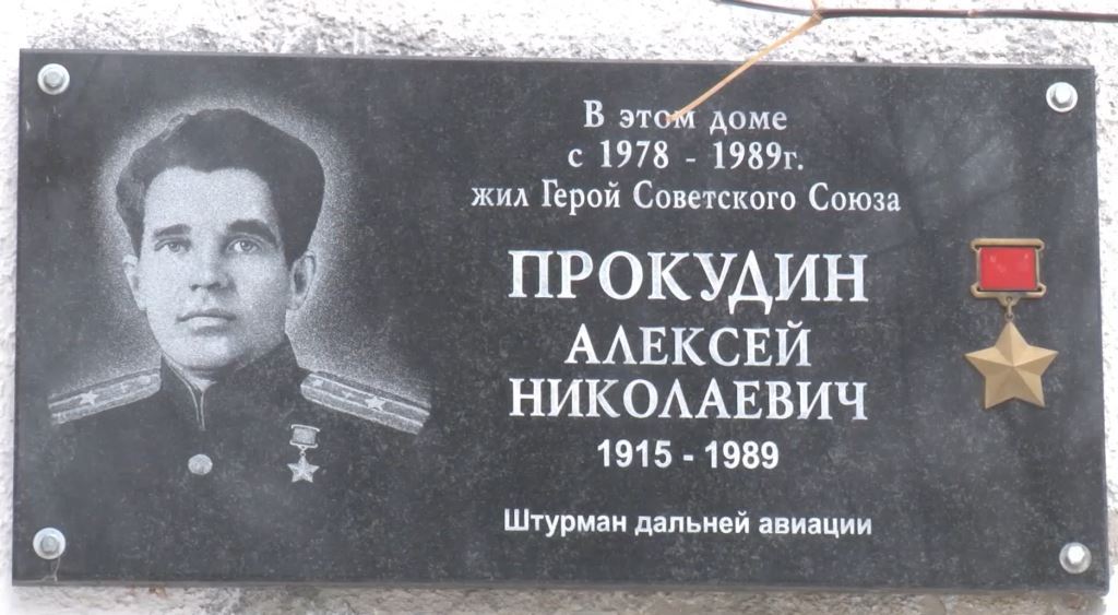 С улицы Победы для Победы