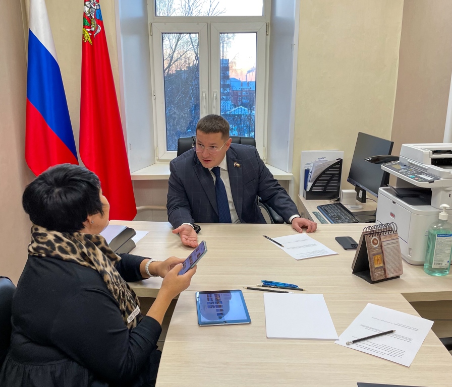 Личный приём ногинчан депутатом Мособлдумы Марком Черемисовым