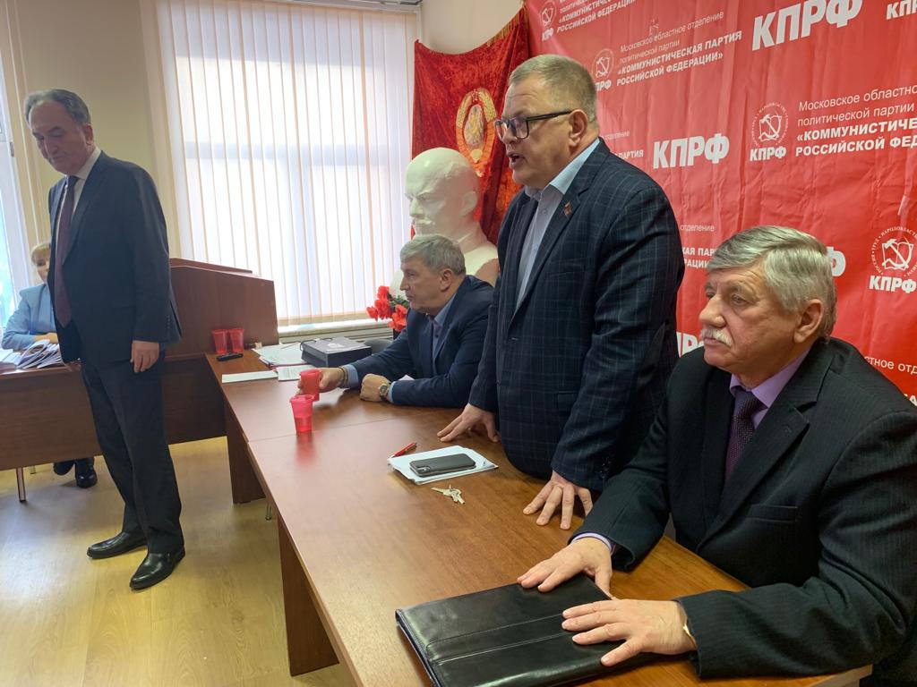 Состоялись Пленум и совещание первых секретарей городских организаций МК КПРФ