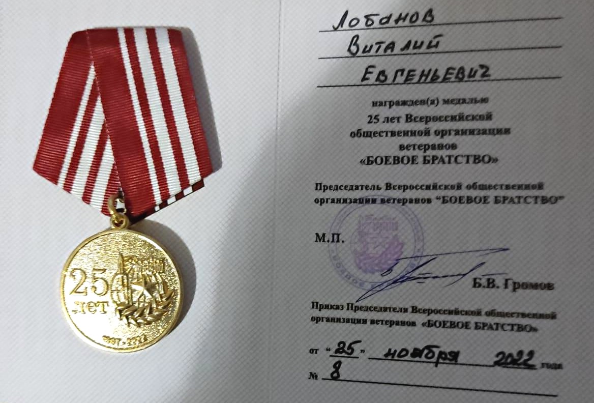 Накануне Дня Неизвестного солдата, в Озёрах почтили память павших воинов