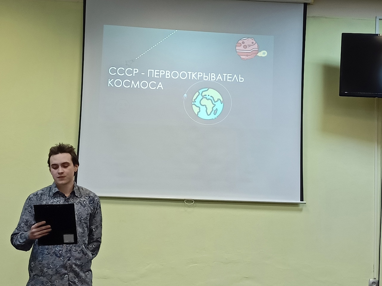 Круглый стол к 100-летию СССР в Дубне